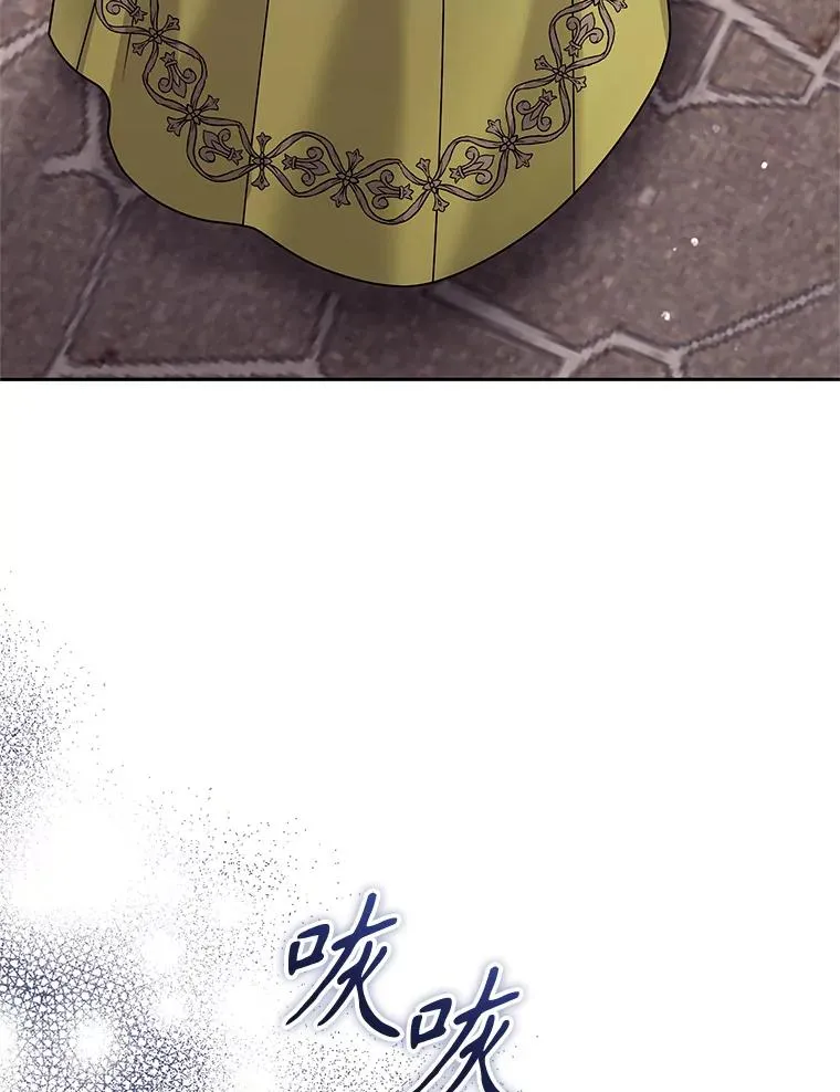 71.皇帝出现77