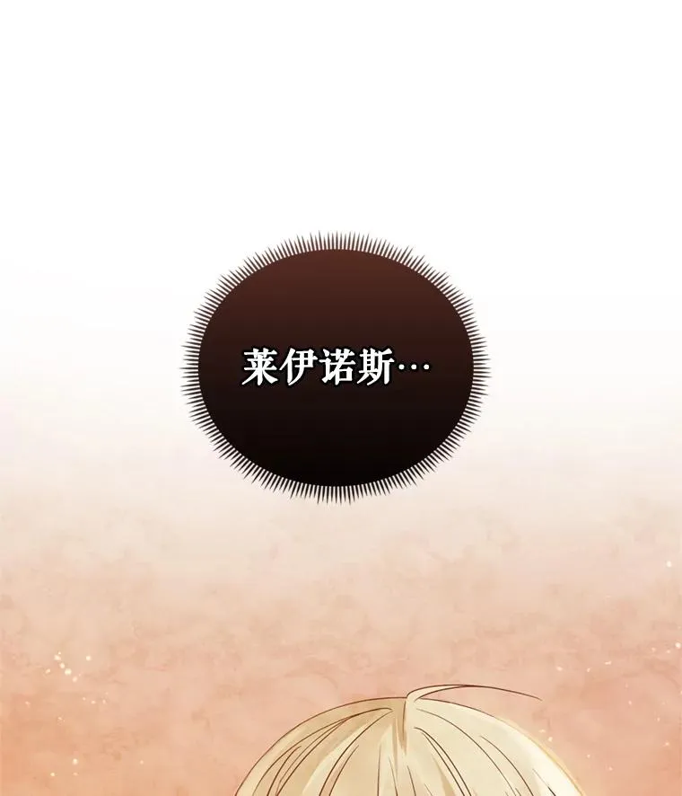 34.代替女主117