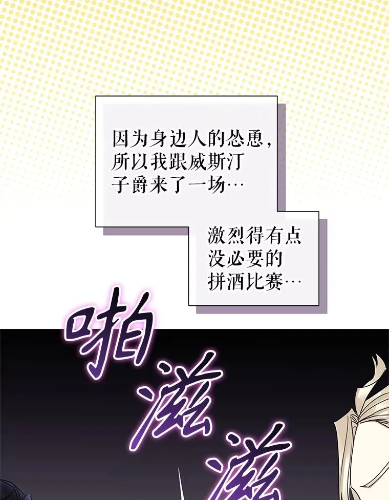 59.突然出现15
