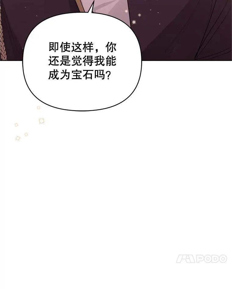 29.生命的救赎81