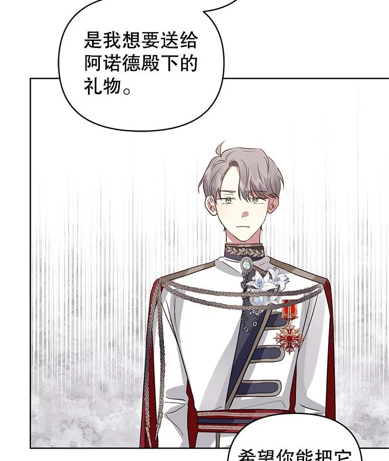 20.我不后悔35