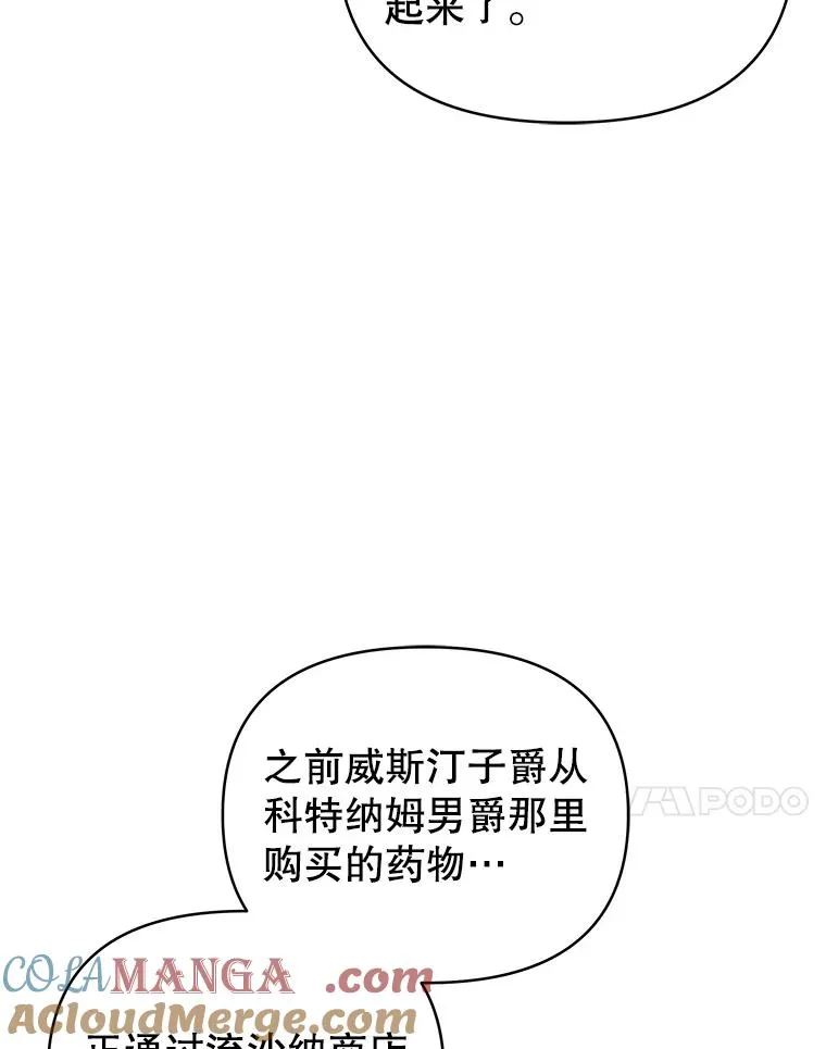 67.见到皇太子88