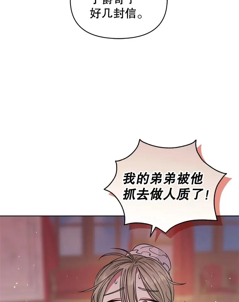 36.叛徒73