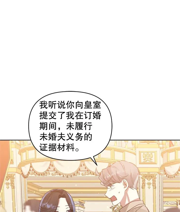 24.搭档30