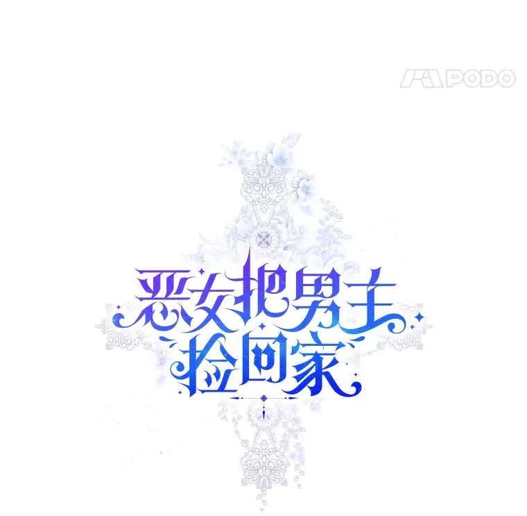 61.我喜欢您30