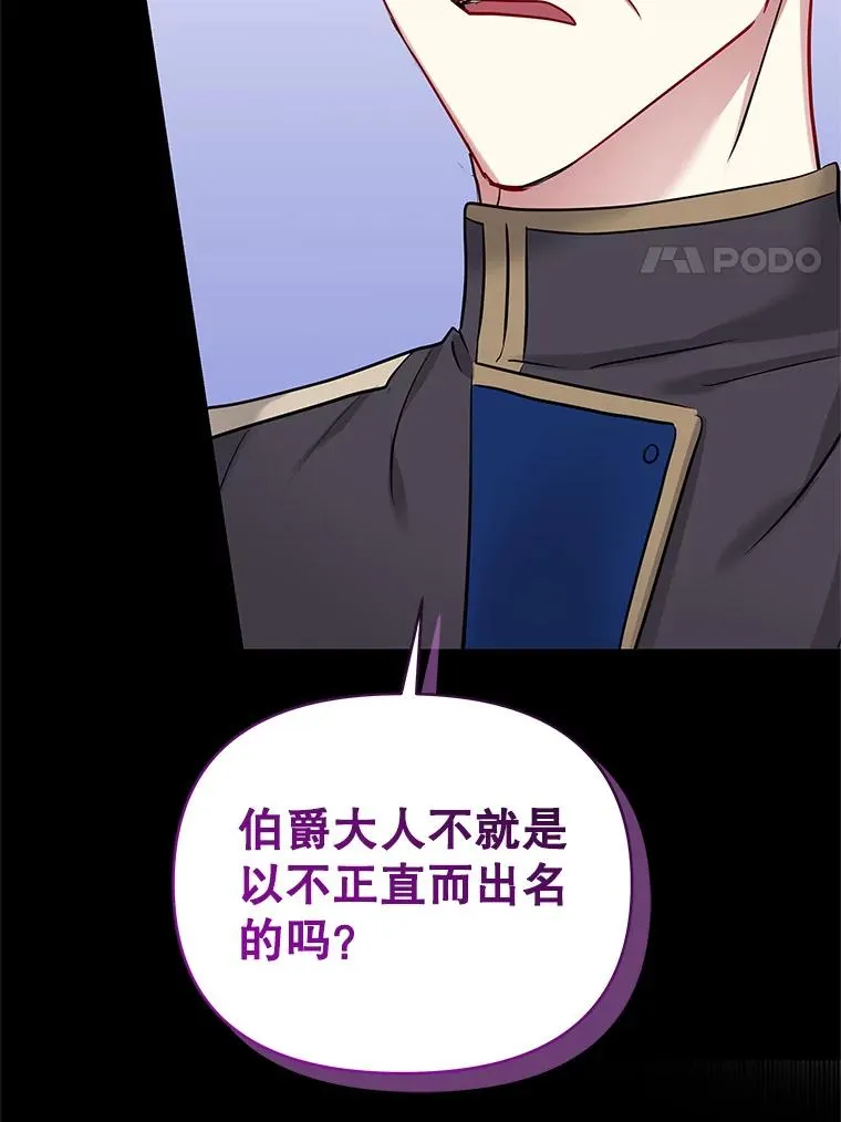 66.柯德莉的邀请143