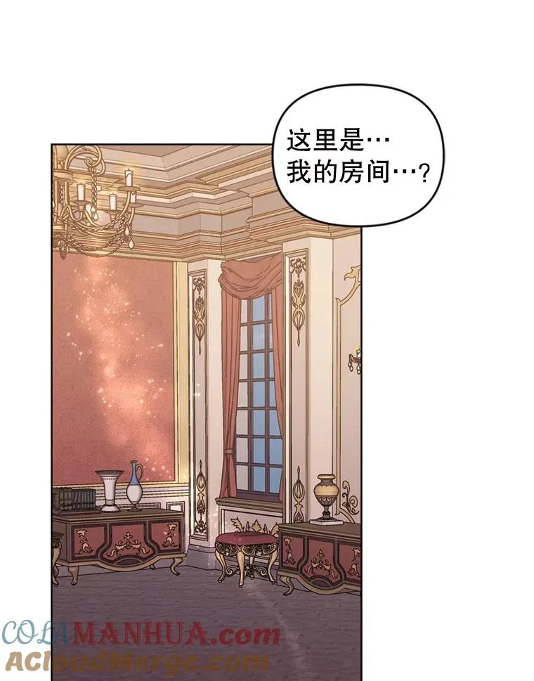 28.引蛇出洞4