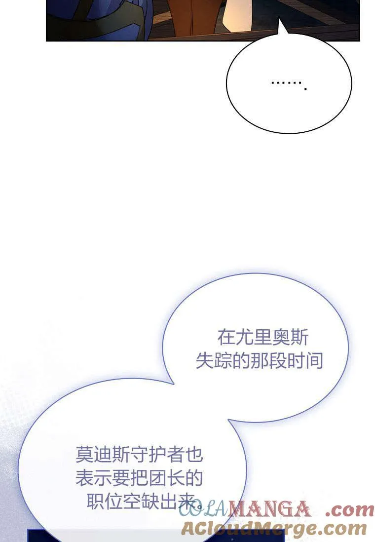 第38话36