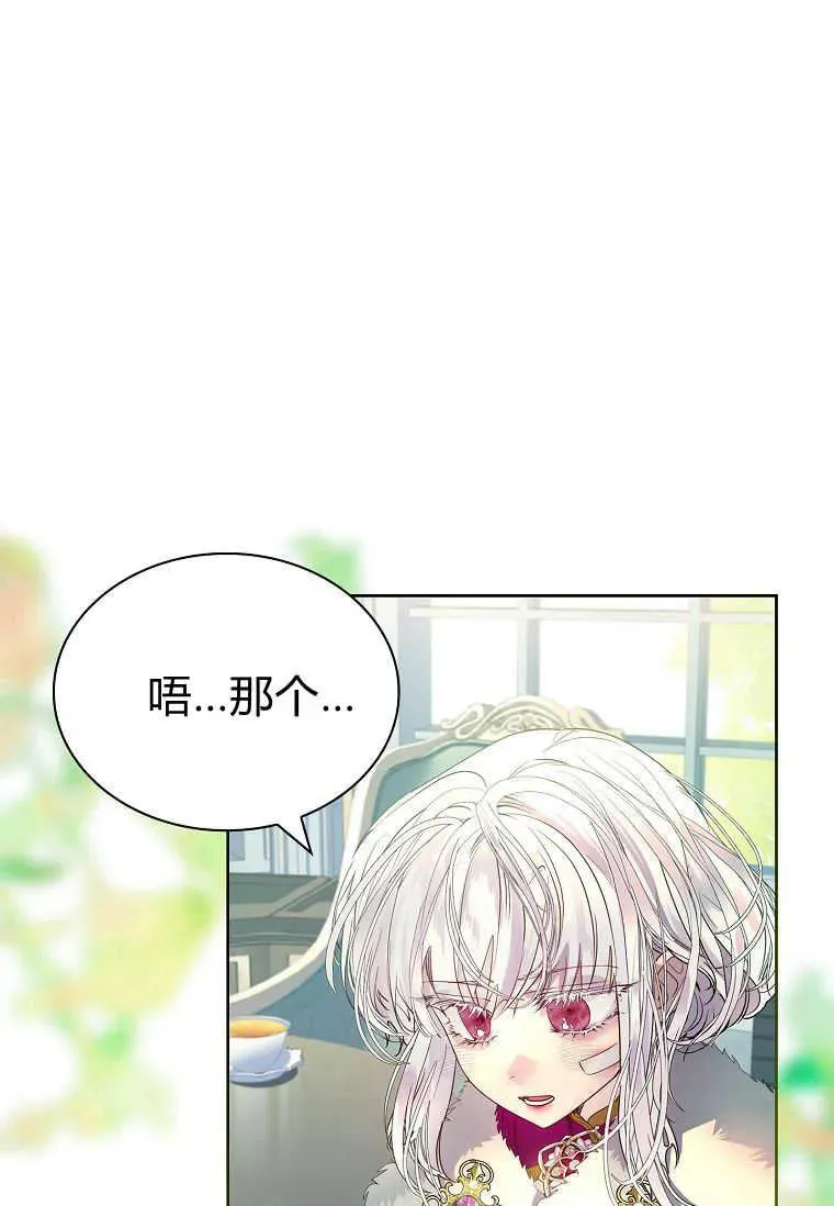 第21话59