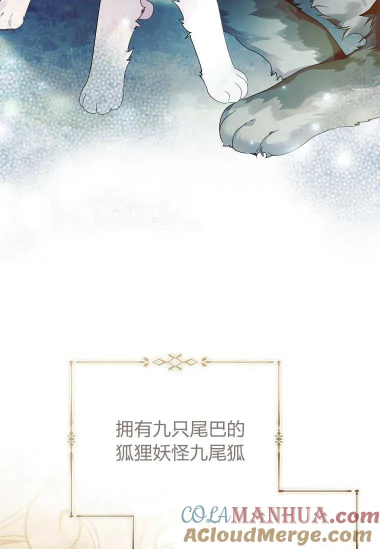 第21话76