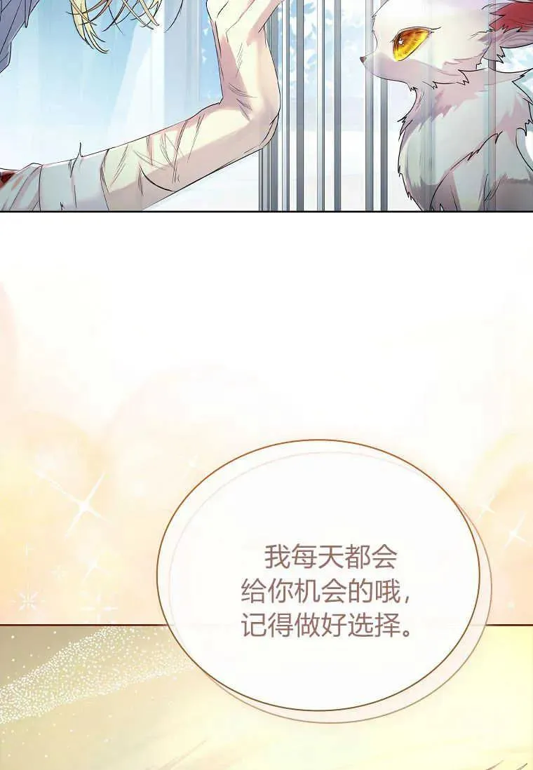 第04话29
