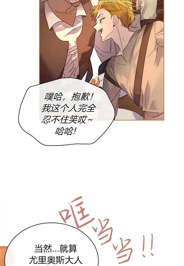 第32话51