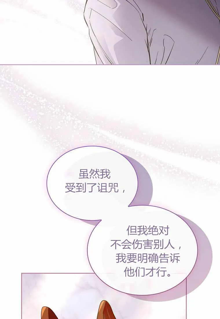 第31话87