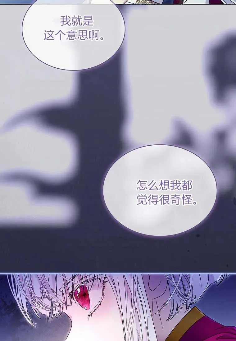 第20话41