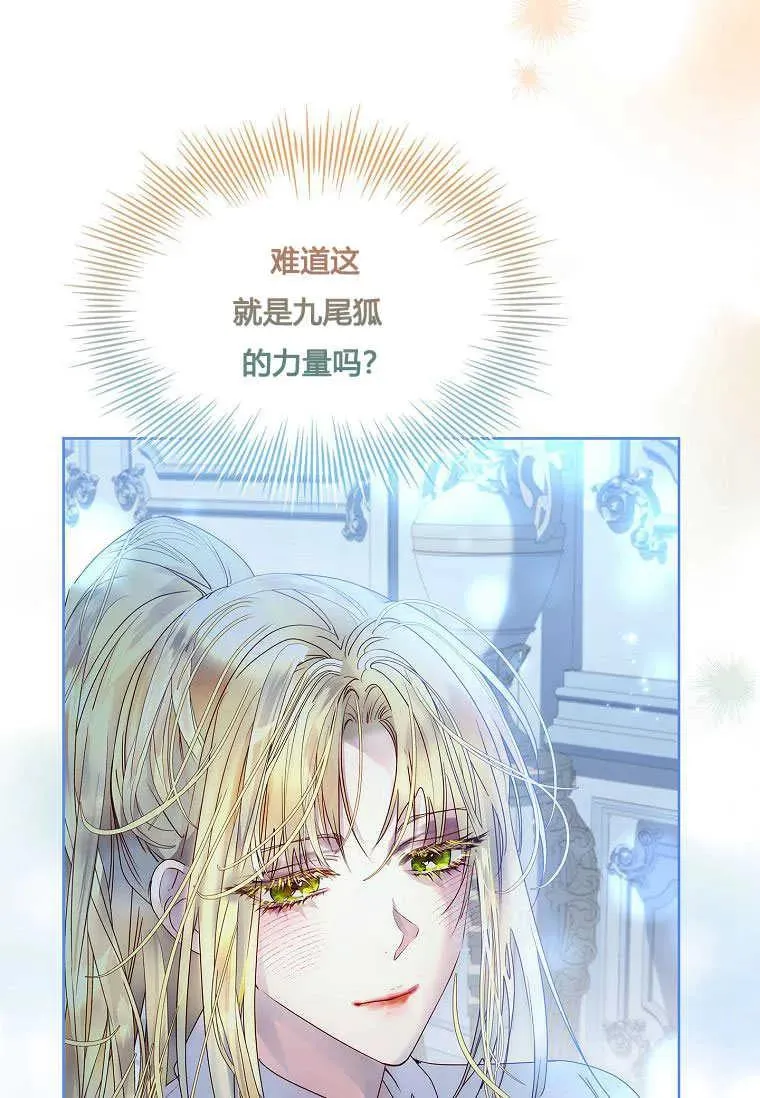 第14话18