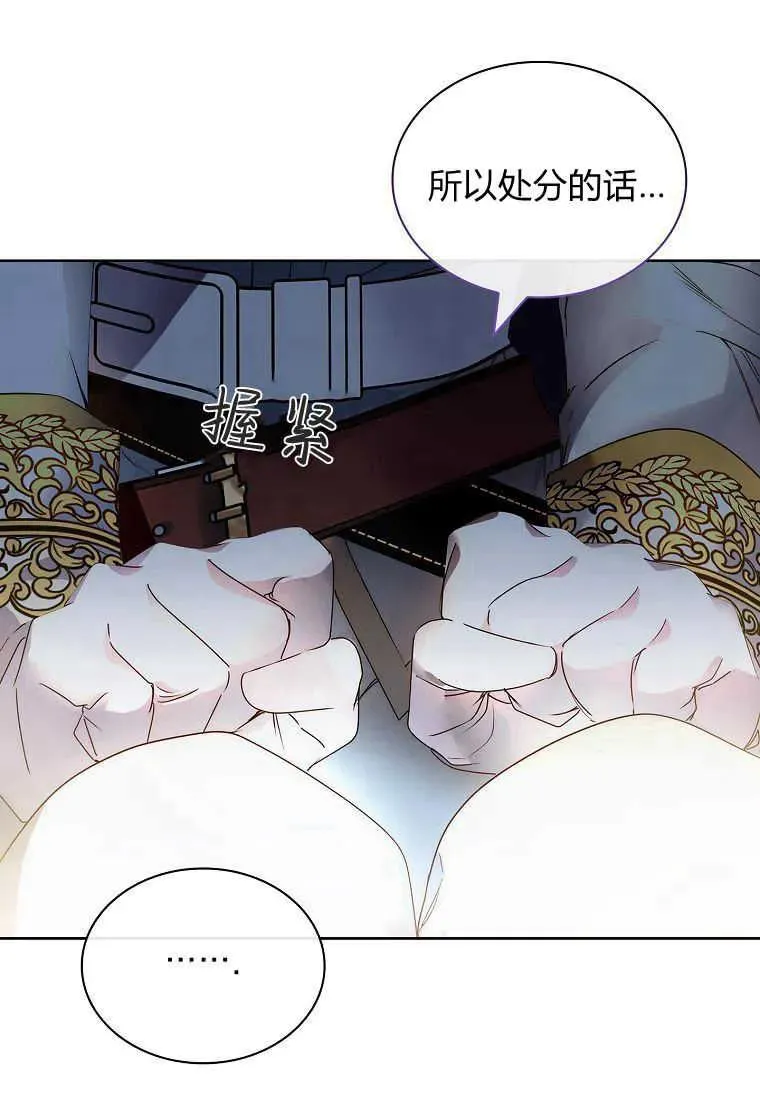 第17话43