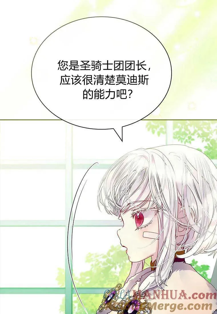 第21话32