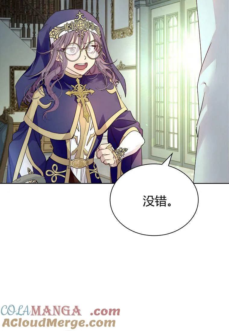 第36话68