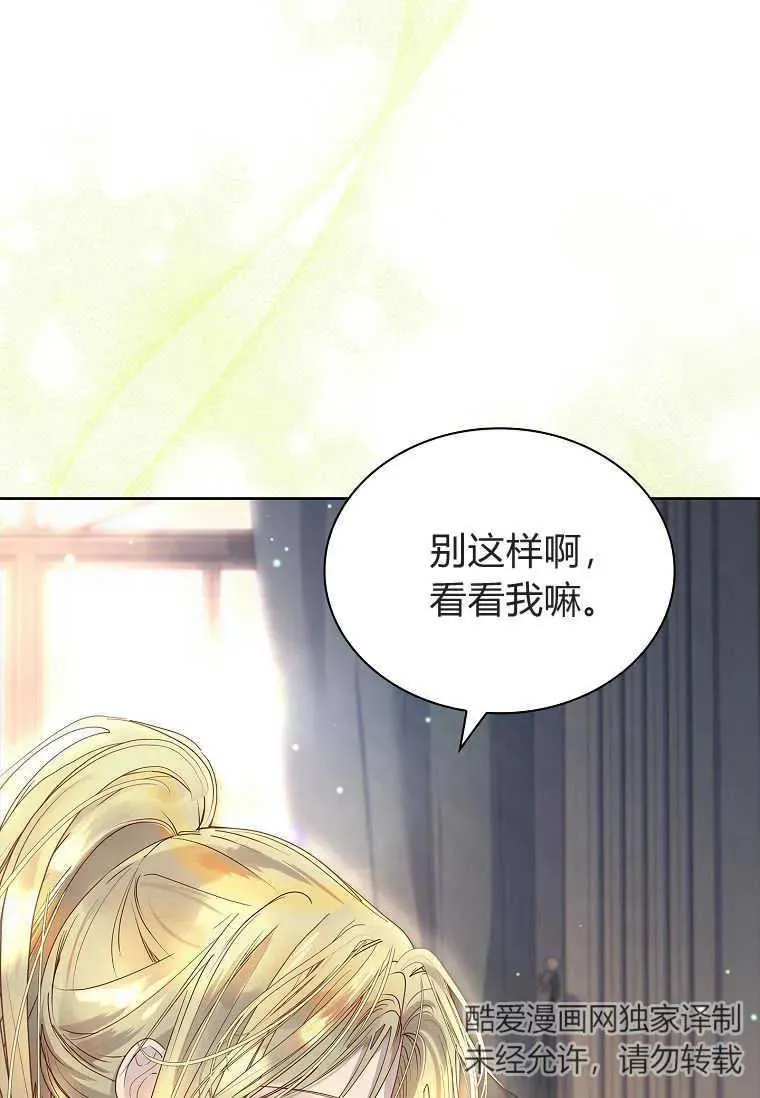 第11话109