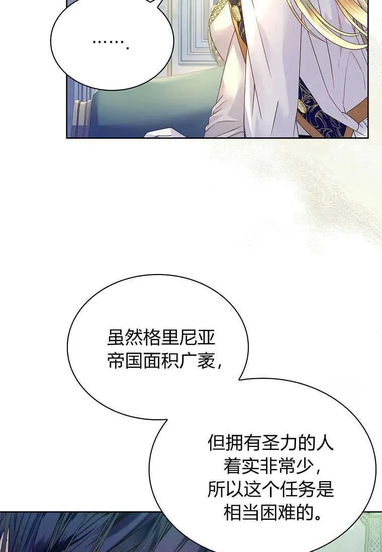 第15话5