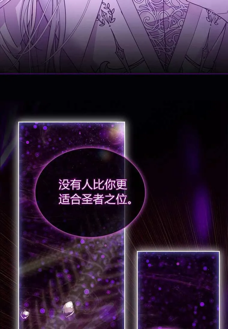 第32话73