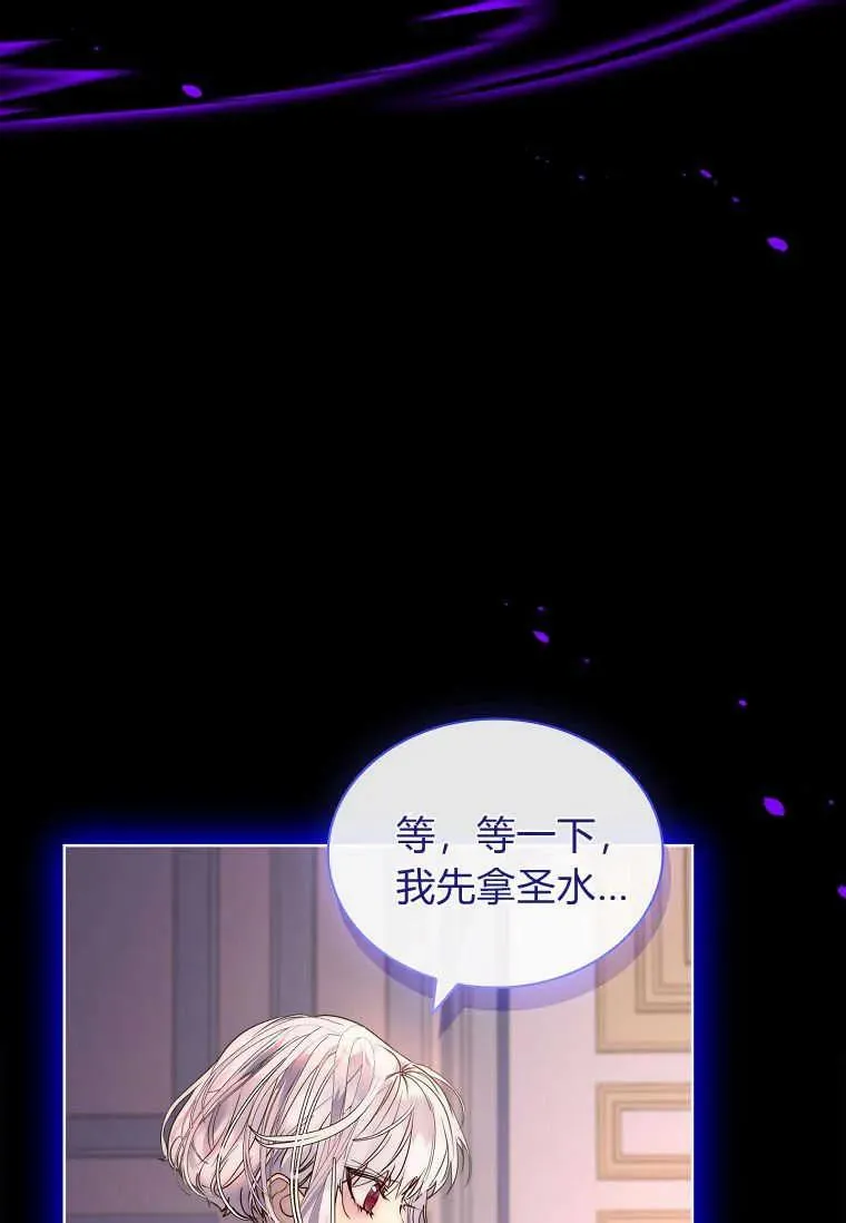 第23话25