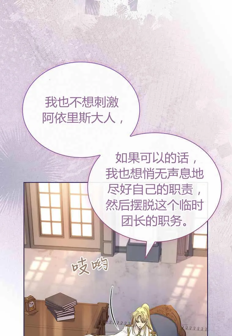 第31话77