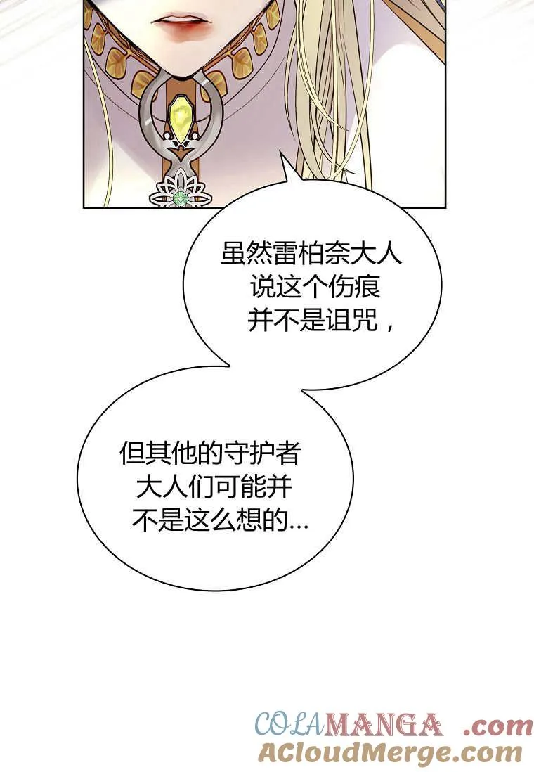 第31话84