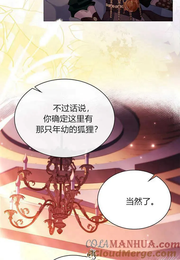 第25话48
