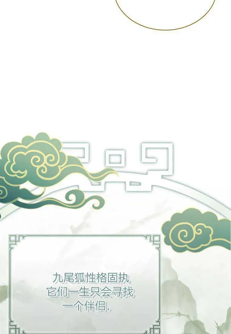 第10话8