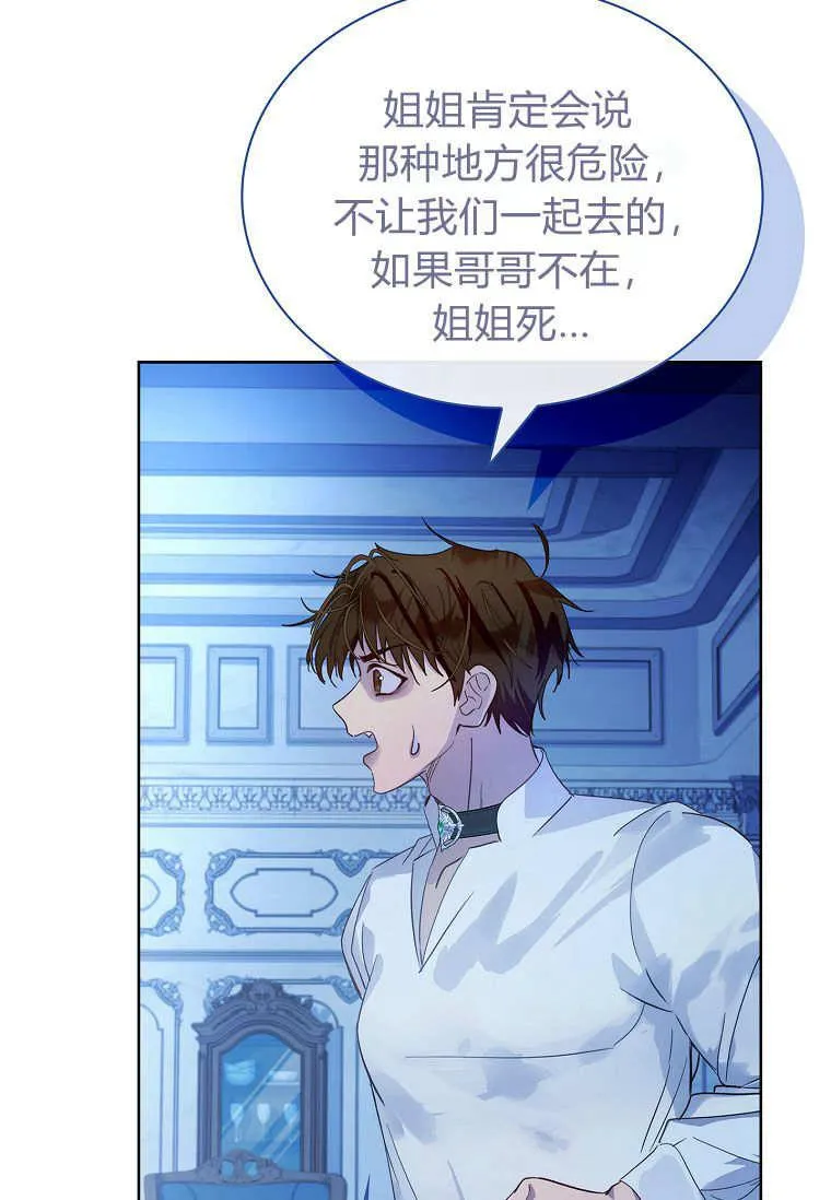 第34话45