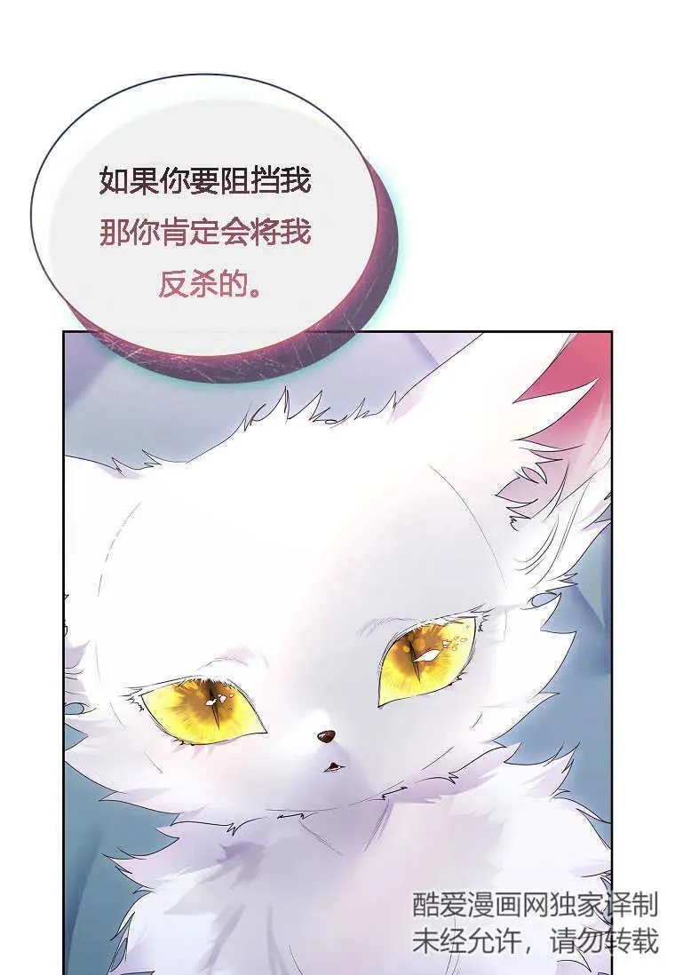 第11话18