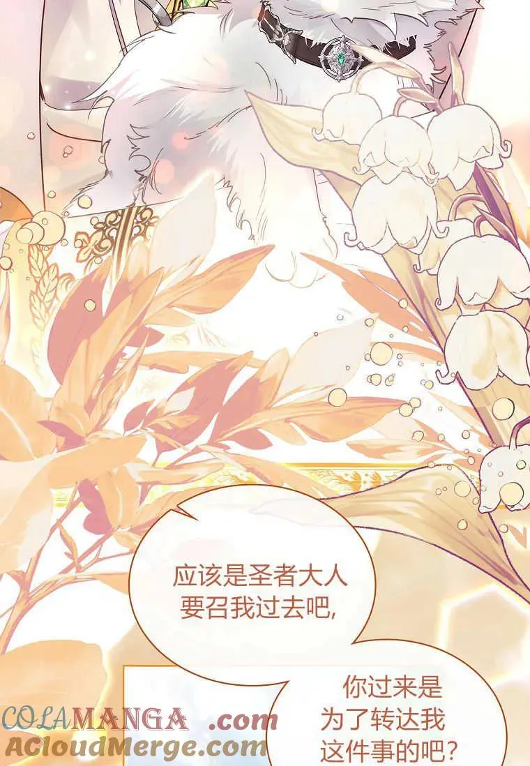 第28话68