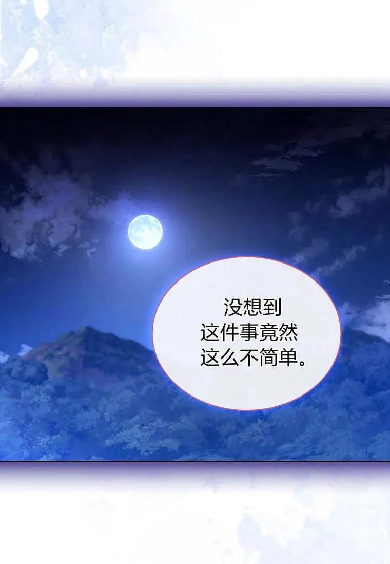 第22话31