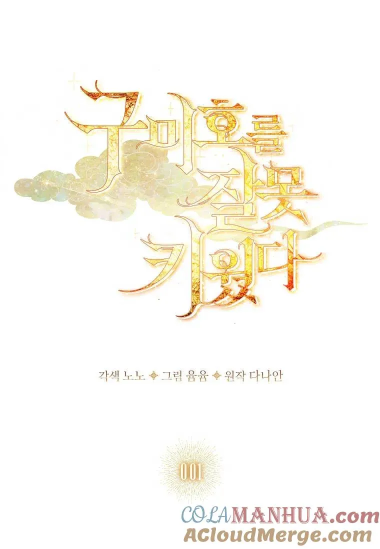 第01话32
