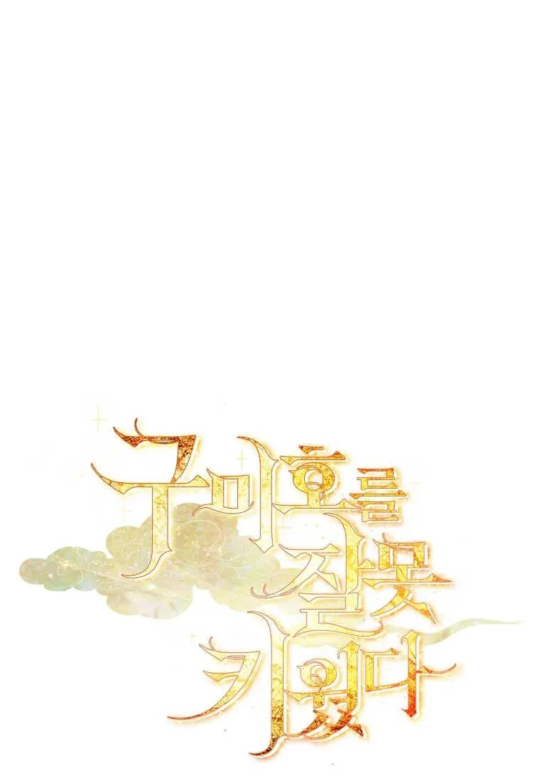第25话109