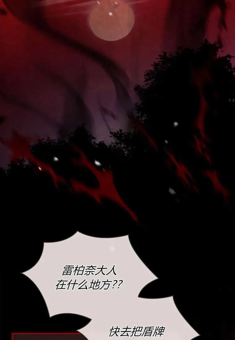 第22话85