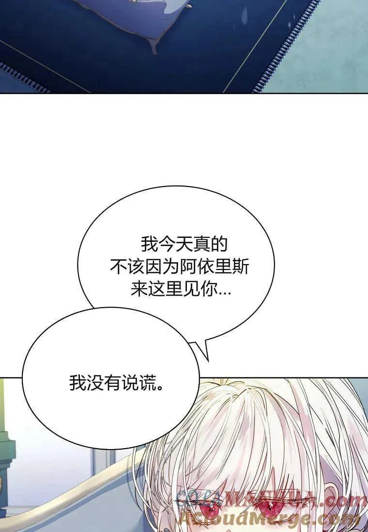 第20话32