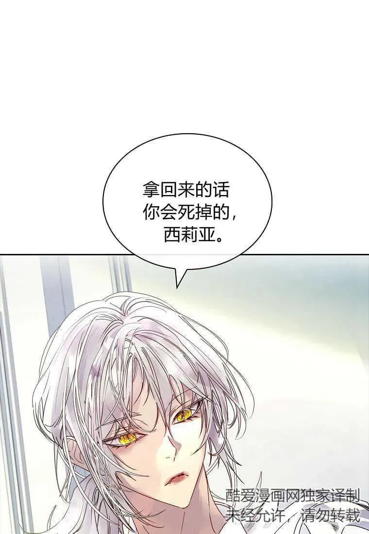 第18话85