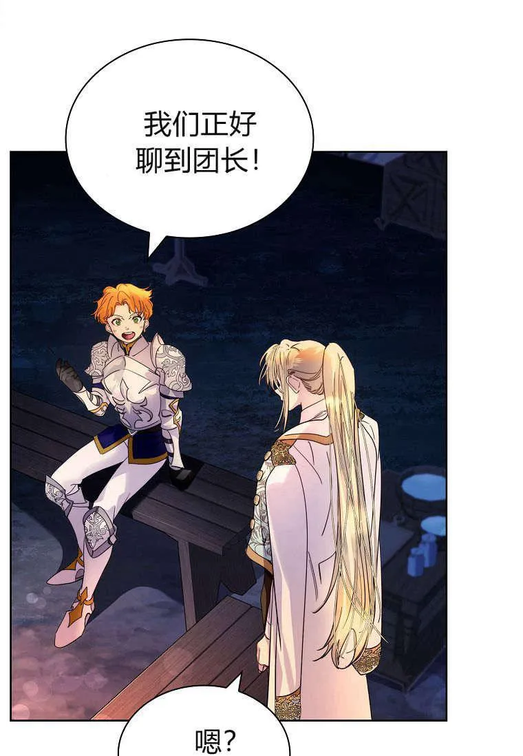 第38话27