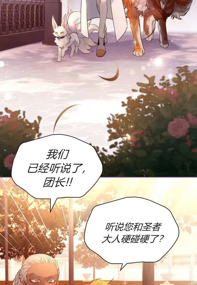 第32话2