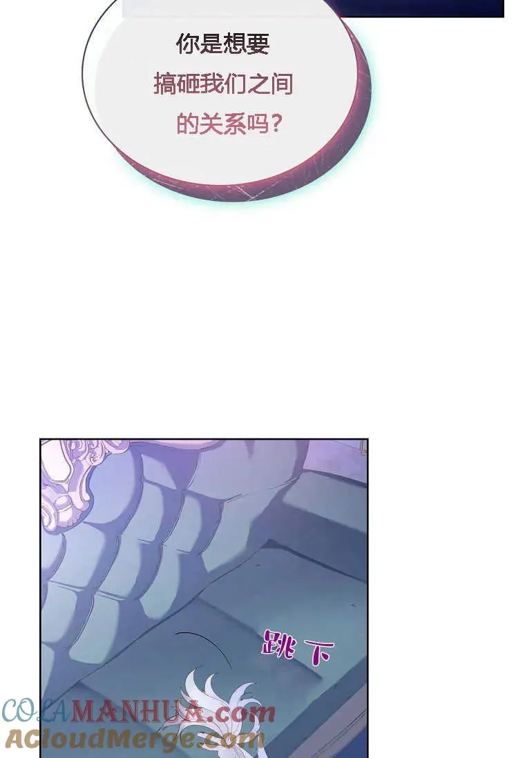 第11话24
