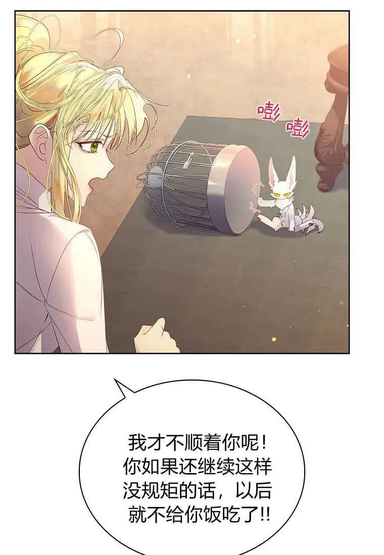 第11话67