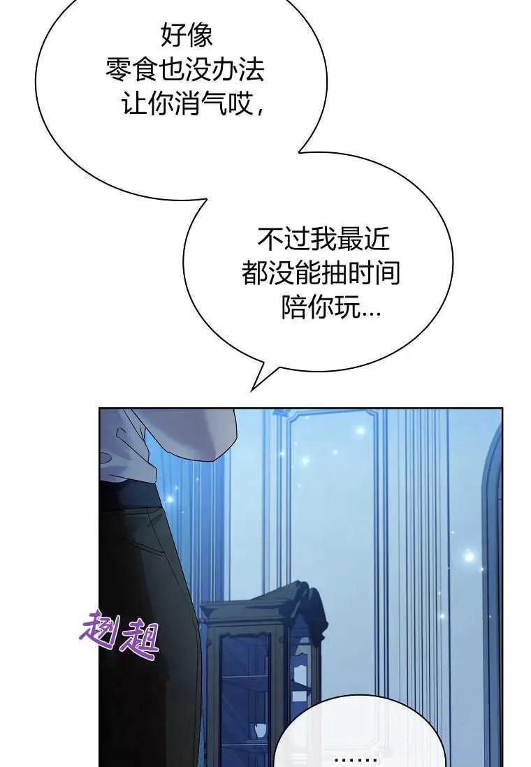 第14话37