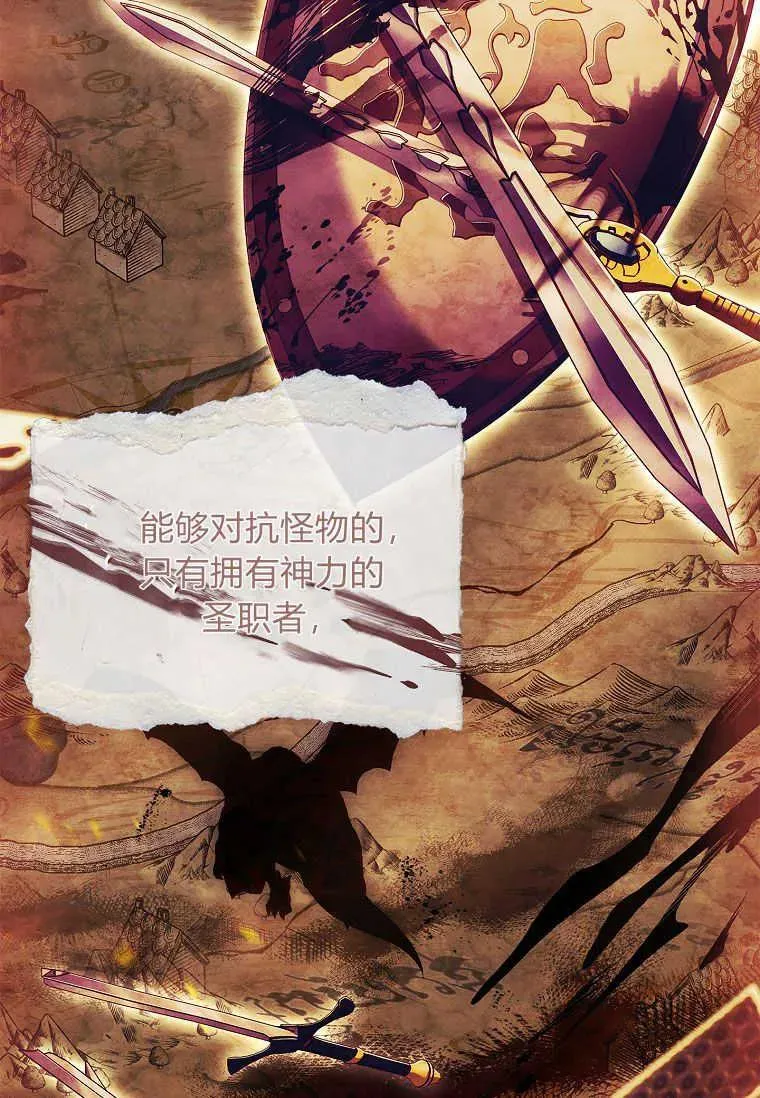 第13话8