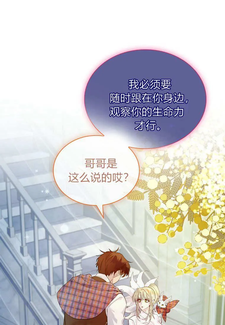 第34话81
