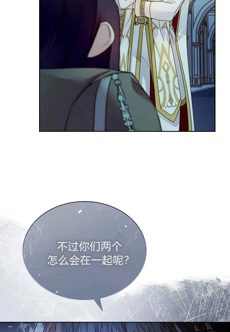 第20话67