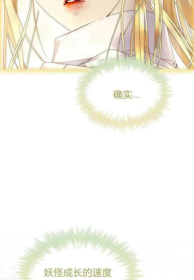 第28话7