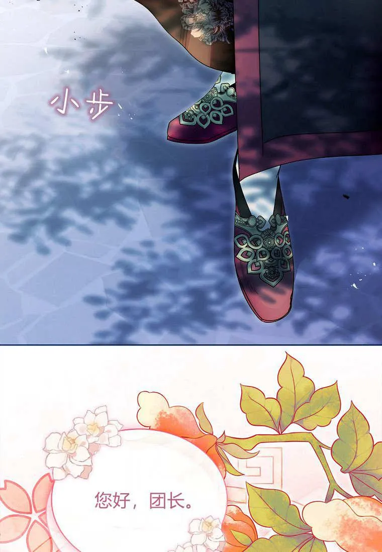 第37话13