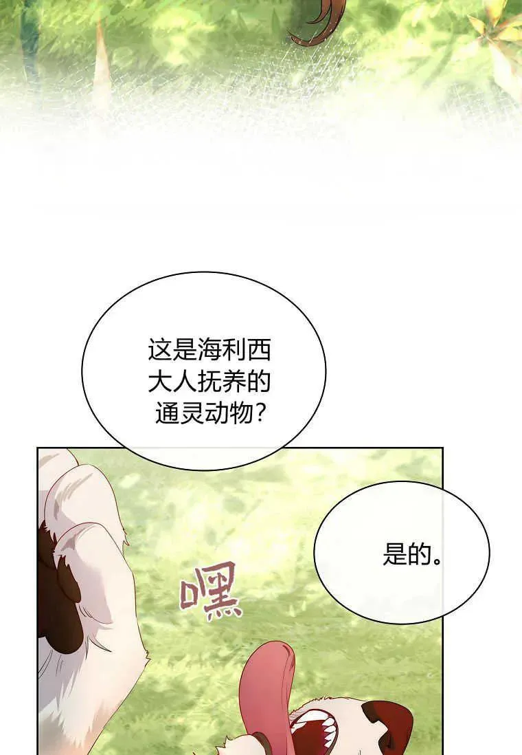 第28话30